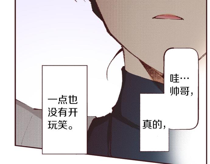第28话 被表白了？！（一）63