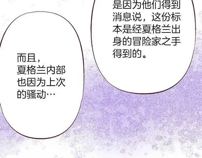 第48话 深夜散步92