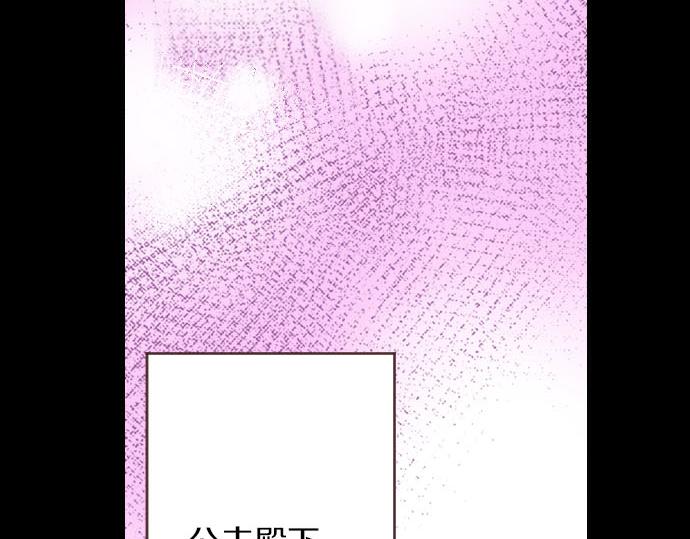 第3话 绝对不要那样！8