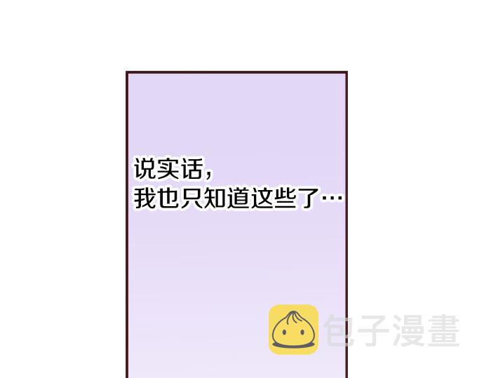 第23话 约会（三）37