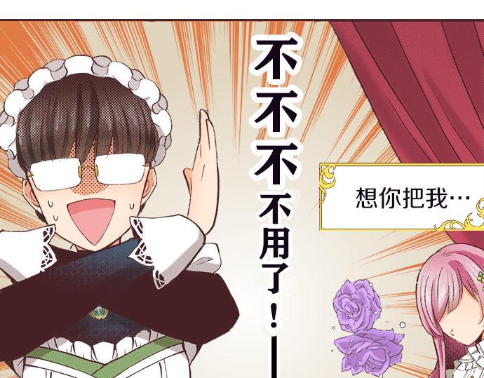 第4话 和好93