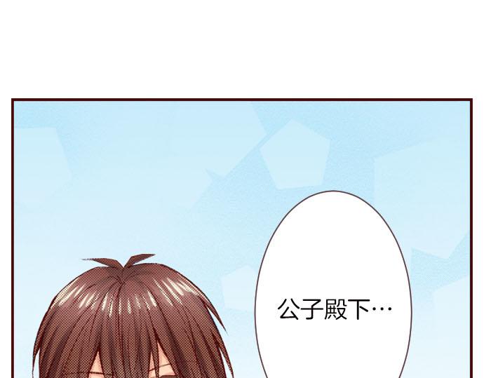 第6话 偶遇104