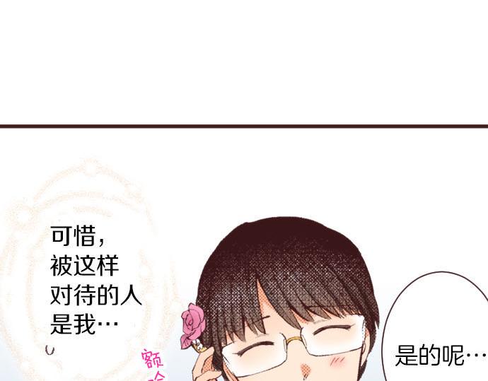 第17话 真心64