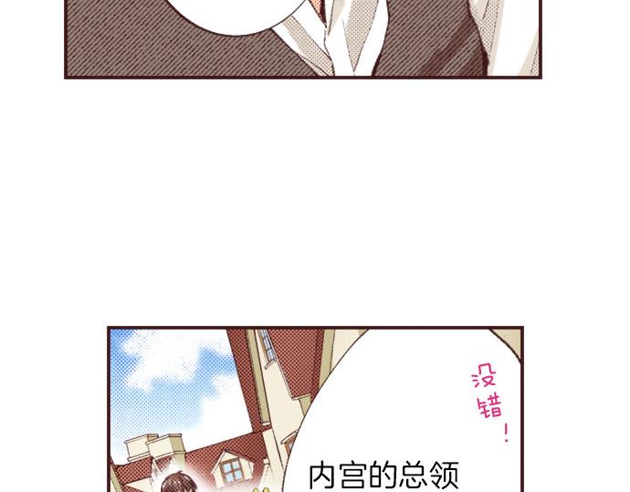 第22话 约会（二）89