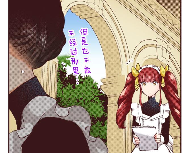 第25话 “问题儿童”122