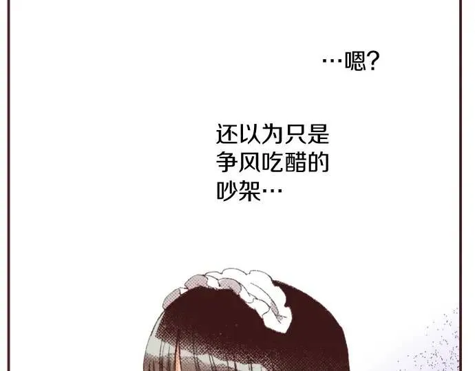 第41话 戴帽子68