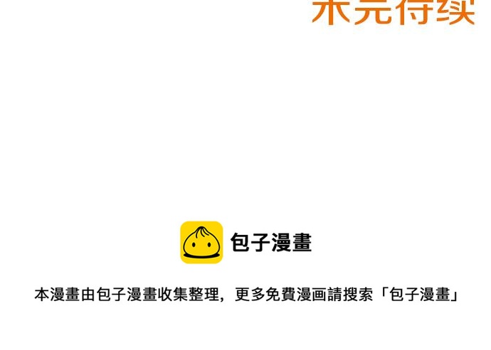第37话  不可告人的“秘密”110