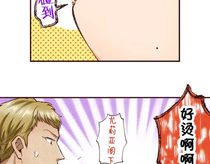 第44话 别怕，我来保护你45