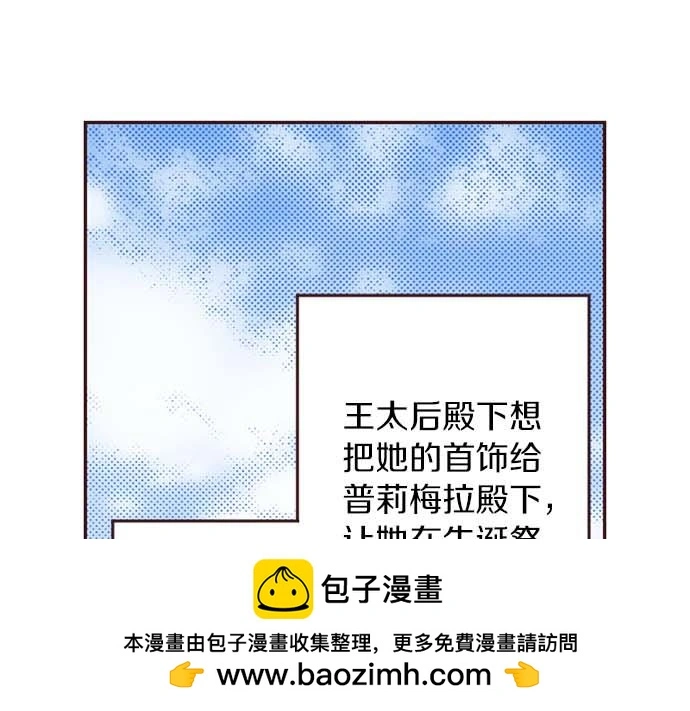 第57话 从小孩审美毕业49