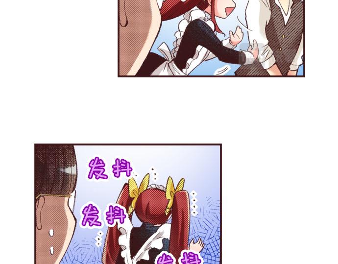第22话 约会（二）48