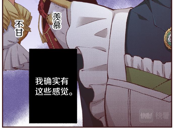第31话 有感觉？还是没感觉？90