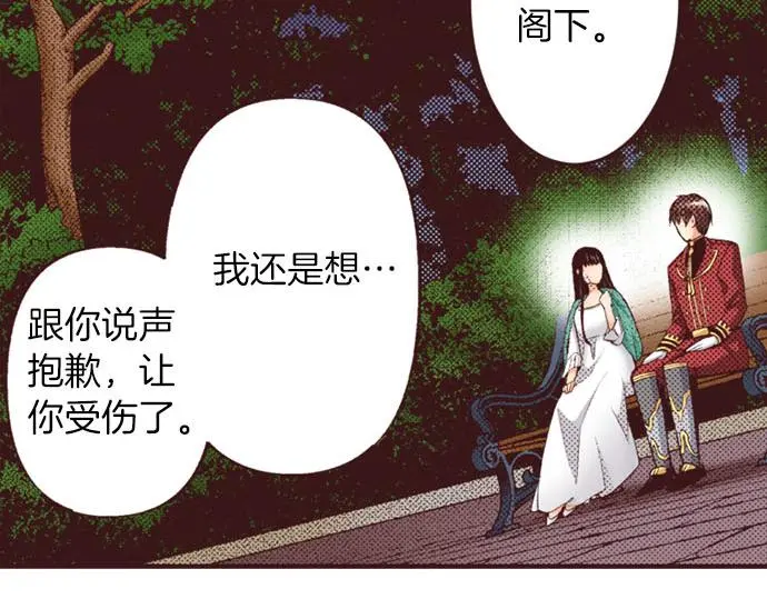 第48话 深夜散步66