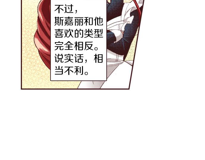 第23话 约会（三）155