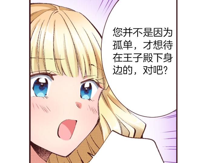 第19话 爷爷34