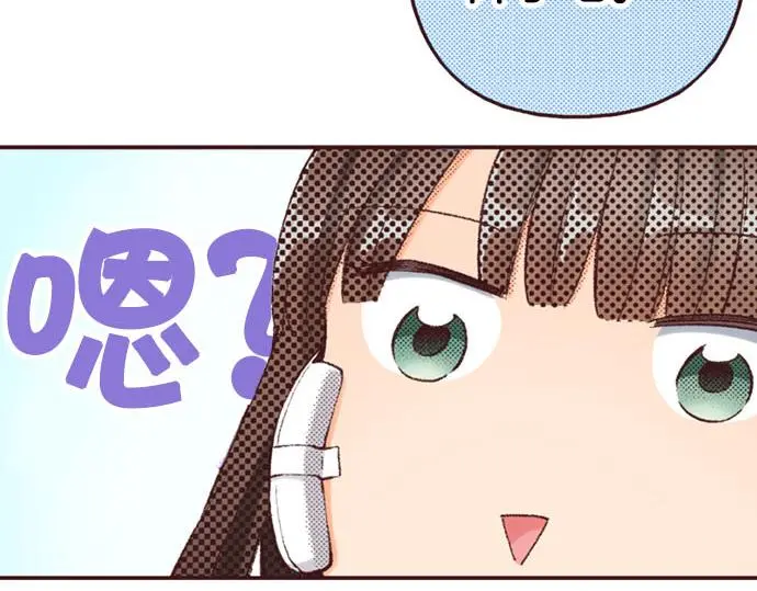 第45话 回复表白77