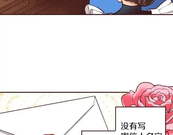 第57话 从小孩审美毕业92