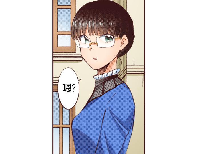第23话 约会（三）73