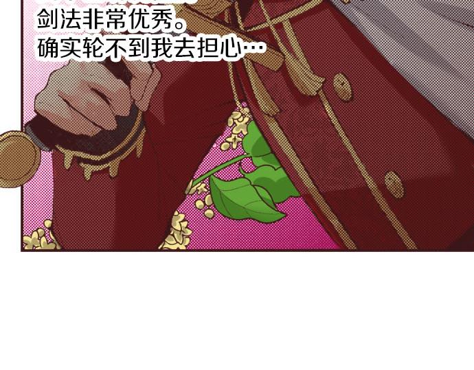 第22话 约会（二）36