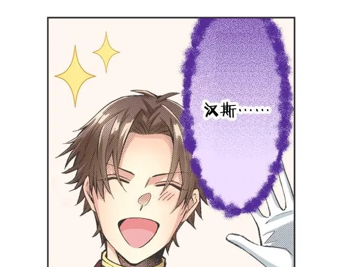 第61话 午休时间的约会60