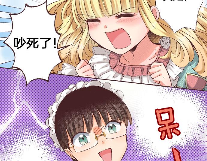 第2话 约定65
