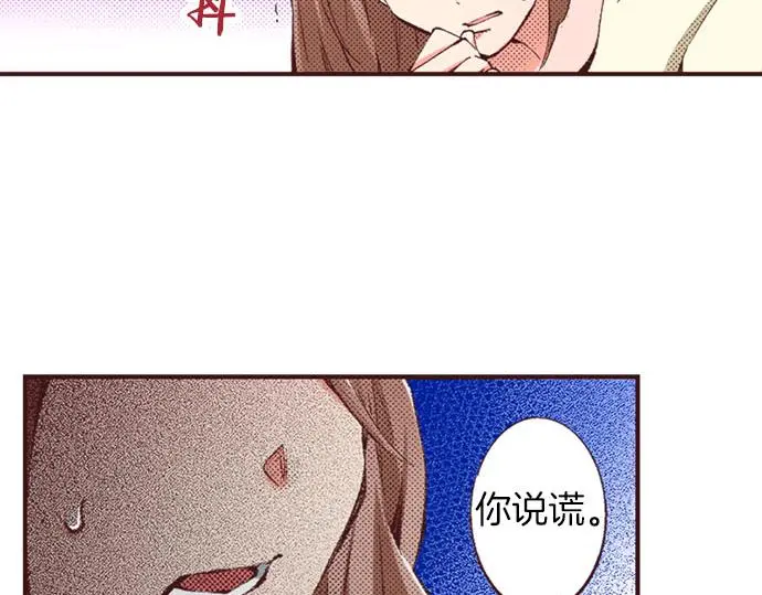第54话 为了保护心爱的人85