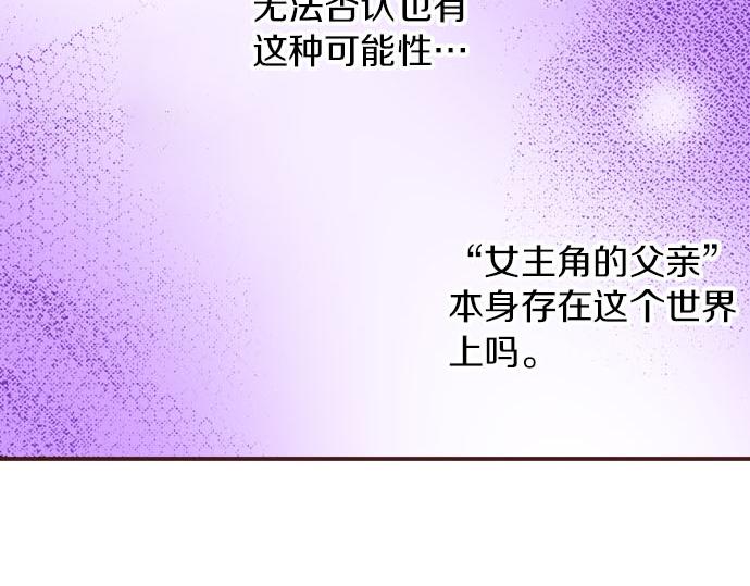 第22话 约会（二）30