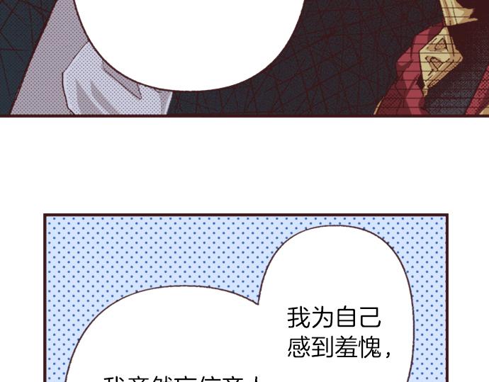 第36话 这样的我真的可以吗？61