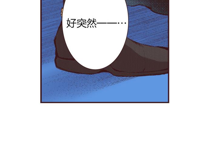 第28话 被表白了？！（一）110