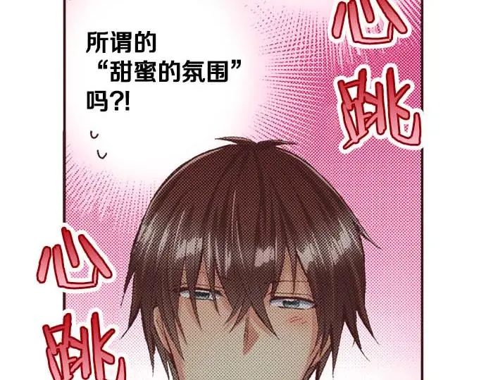 第61话 午休时间的约会47