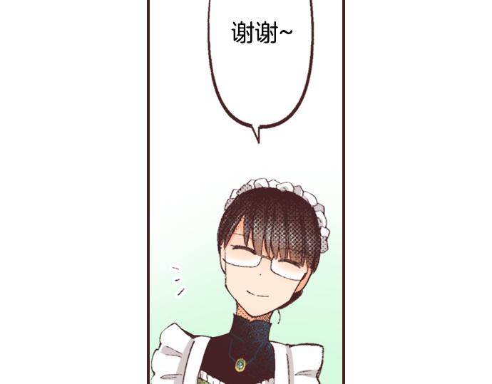 第30话  意外的是单纯？？13