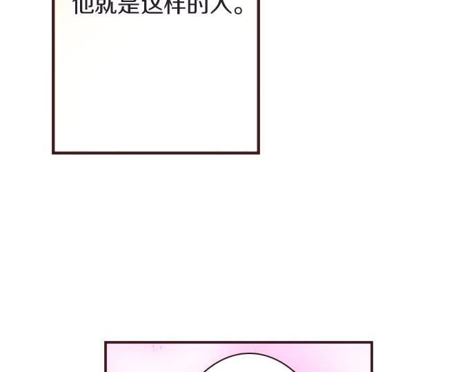 第23话 约会（三）108