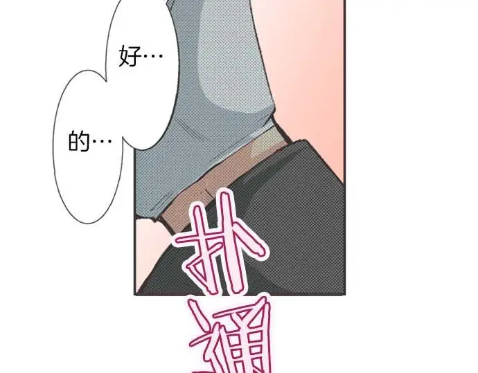 第61话 午休时间的约会55
