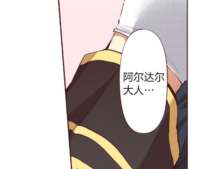 第28话 被表白了？！（一）70