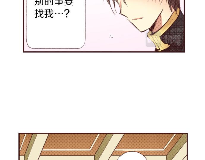 第28话 被表白了？！（一）51