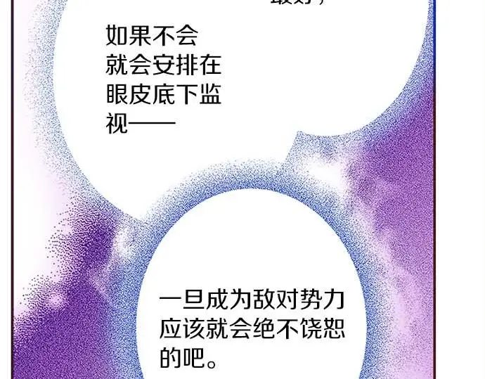 第56话 事件的报告23