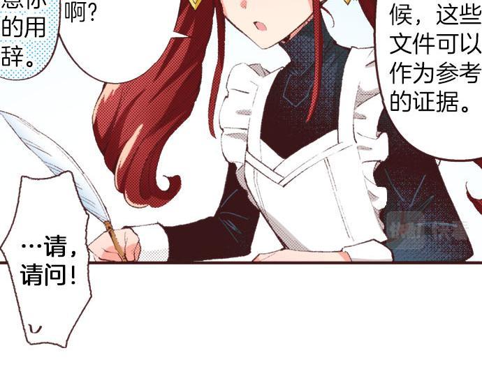 第28话 被表白了？！（一）10
