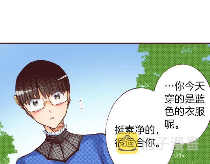 第21话 约会（一）29