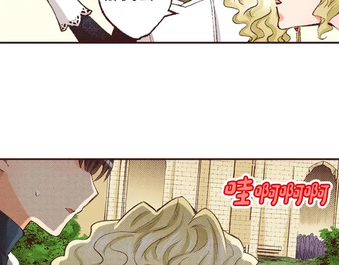 第43话 怪兽来袭86