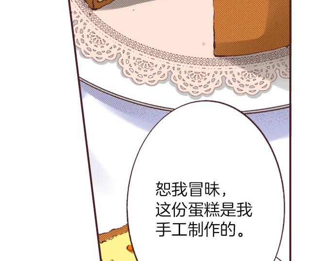 第5话 兄弟34