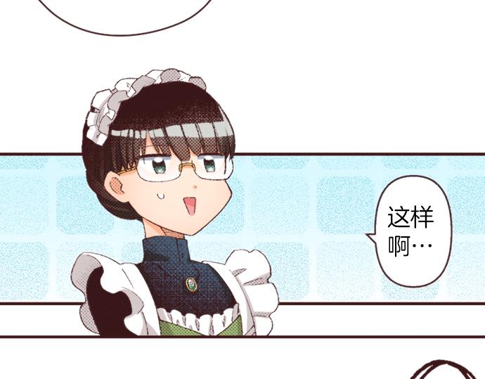 第35话 为什么是我？69