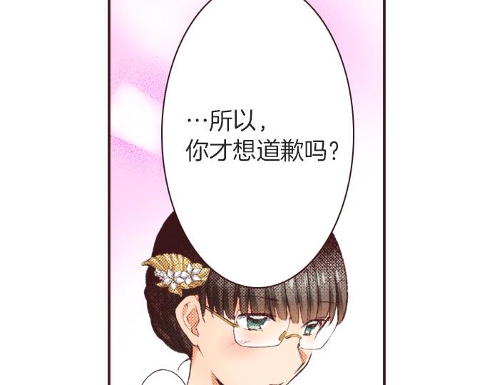 第23话 约会（三）109