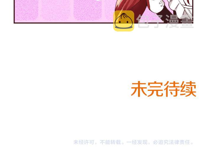 第23话 约会（三）171