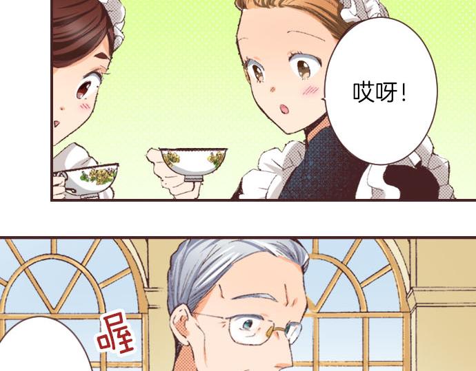 第2话 约定18