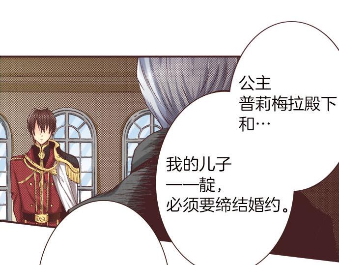 第4话 和好55