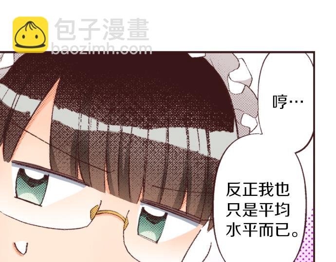 第35话 为什么是我？86