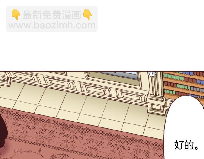 第34话 误会？69