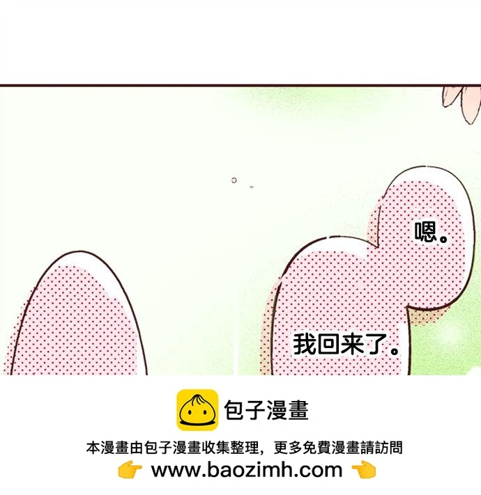 第46话 出院之后49