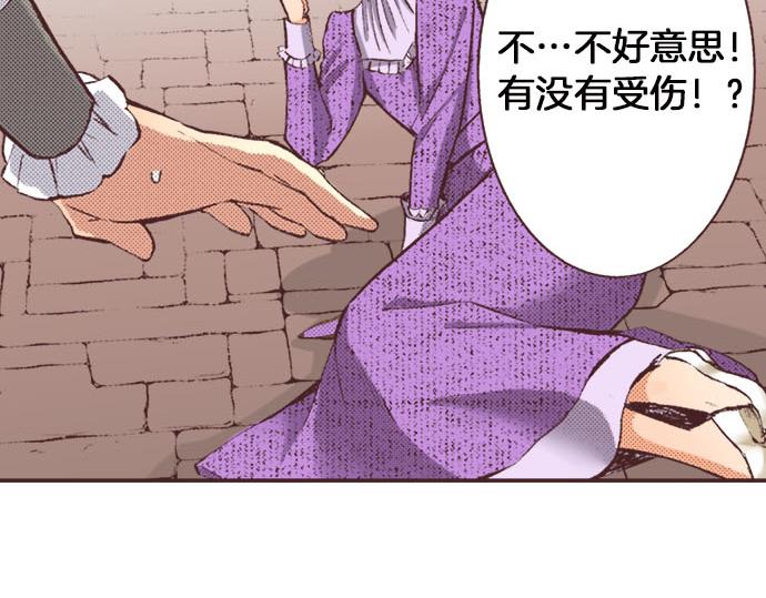 第6话 偶遇59