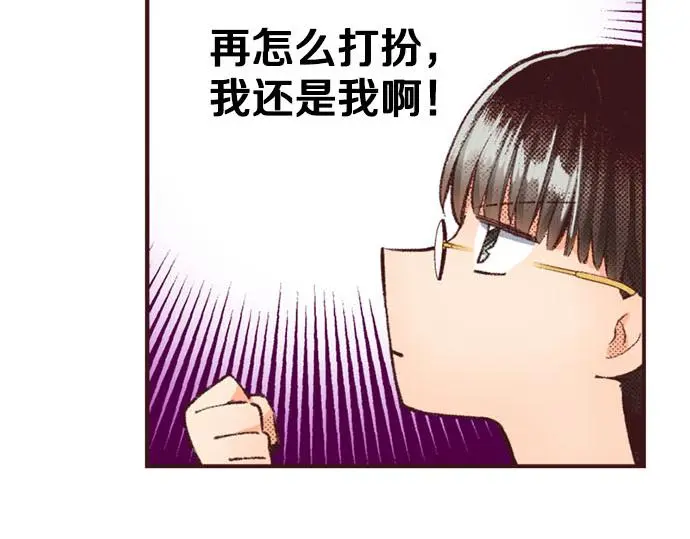 第50话 正式告白后的约会16