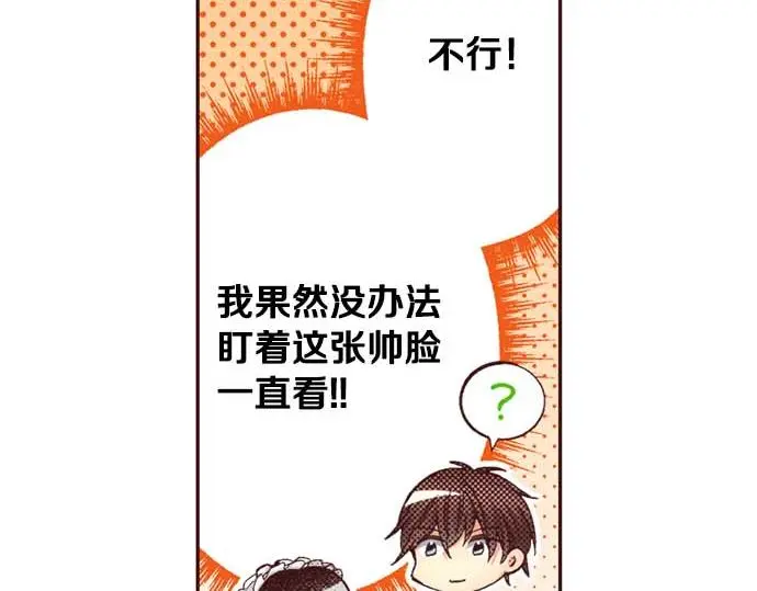 第55话 “预言少女”120